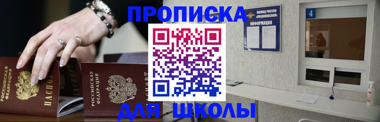 пропишу в квартире в Белореченске